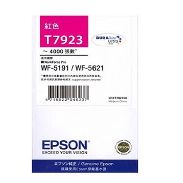 EPSON T7923(T792350)原廠紅色墨水匣 適用機型:WF-5191/WF-5621/5191/5621/WF5191/WF5621