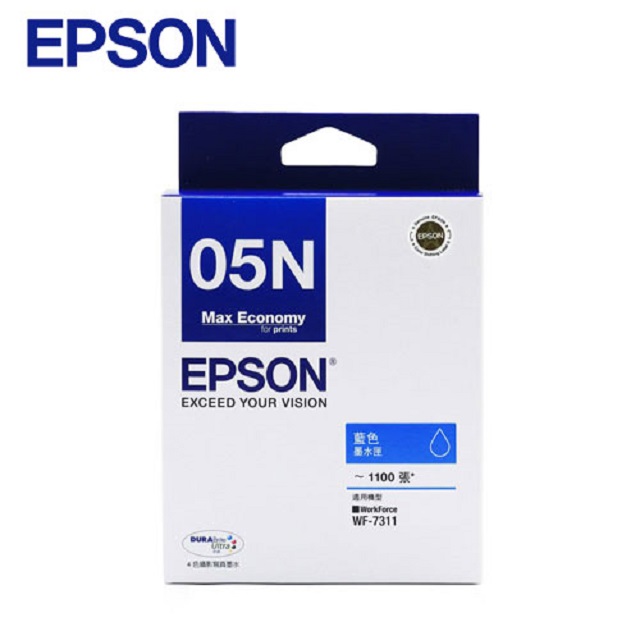 EPSON C13T05N250 原廠藍色墨水匣 可印張數1100張 / 05N