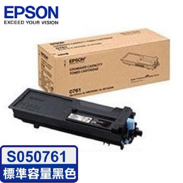 EPSON S050761 黑色 原廠碳粉匣 適用AL-M7100DN/M8200DN