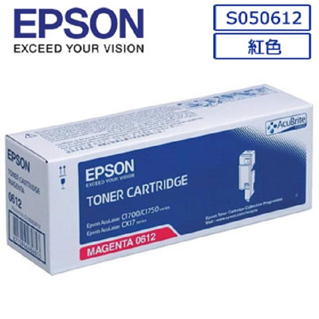 EPSON C13S050612原廠紅色碳粉匣適用機種:C1700 / C1750N / C1750W / CX17NF