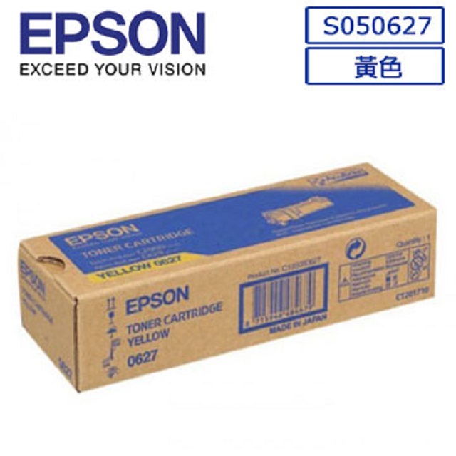 EPSON C13S050627原廠黃色碳粉匣適用機種: C2900N/CX29NF