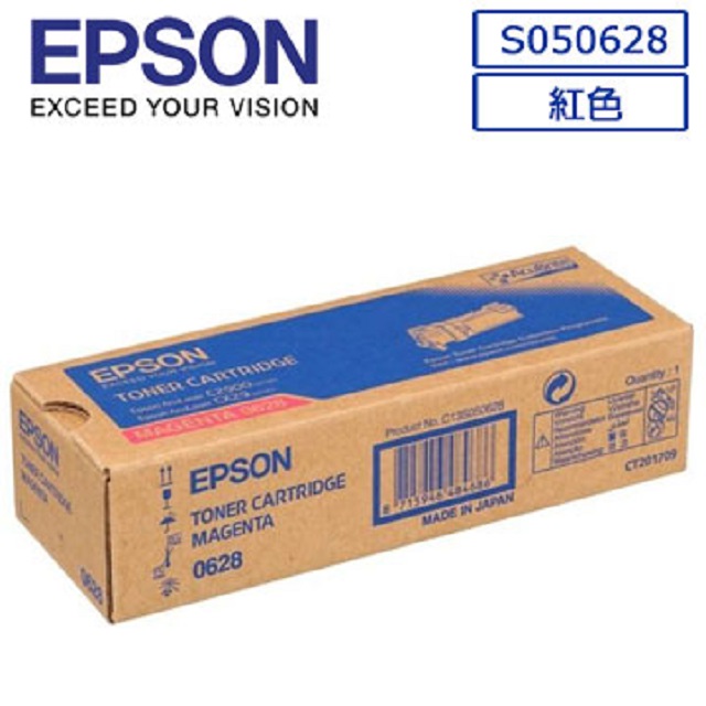 EPSON C13S050628原廠紅色碳粉匣適用機種: C2900N/CX29NF