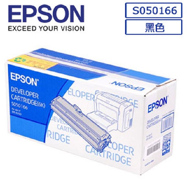 EPSON C13S050166 原廠黑色高容量碳粉匣適用機種:EPL-6200