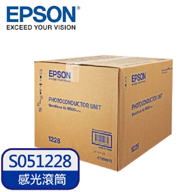 EPSON C13S051228 原廠感光滾筒組適用機種: M300D/M300DN/MX300DNF
