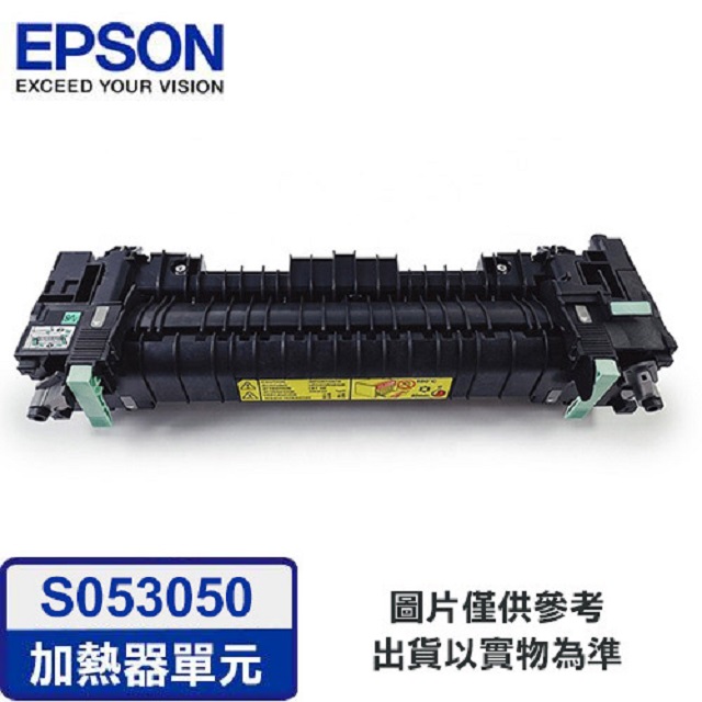 EPSON C13S053050 原廠加熱器單元適用機種: M300D/M300DN/MX300DNF