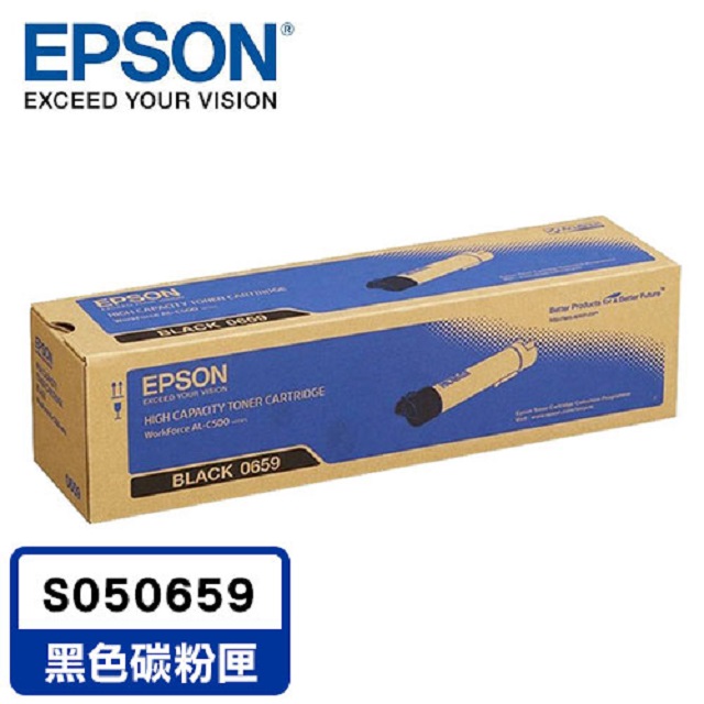 EPSON C13S050659 原廠黑碳粉匣 適用機種: AL-C500DN
