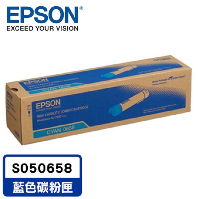 EPSON C13S050658 原廠藍色碳粉匣 適用機種: AL-C500DN