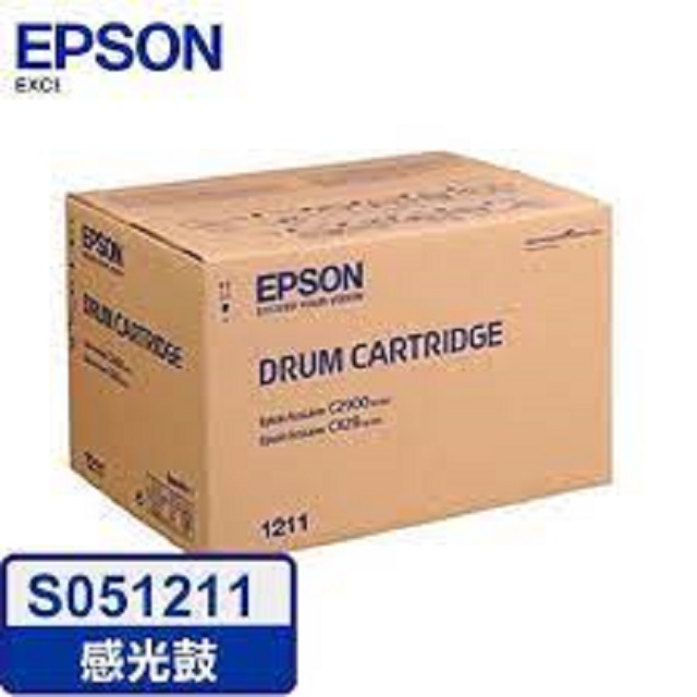 EPSON C13S051211 原廠感光滾筒組 適用機種: AL-C2900N/CX29NF