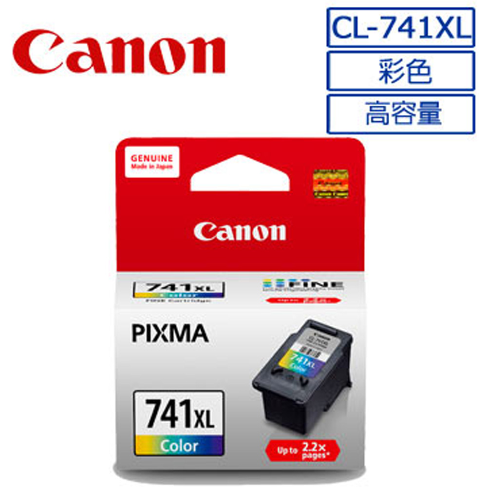 【2彩】CANON CL-741XL/CL741XL 彩色高容量 原廠墨水匣 適MG3570/MG4270/MG4170/MX377/MX437/MX517