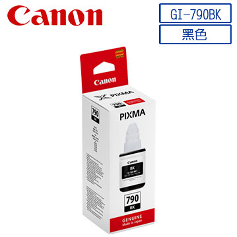 【2入】CANON GI-790 BK 原廠連供黑色墨水 適G1010/G2010/G3010/G4010/G1000/G2002/G3000/G4000