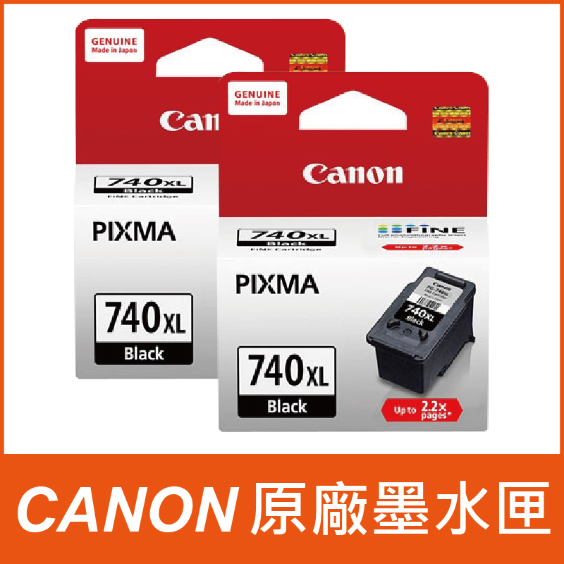 CANON PG-740XL 黑色 高容量 原廠墨水組(2黑) 適MG3670/MG2170/MX397/MX457/MX527