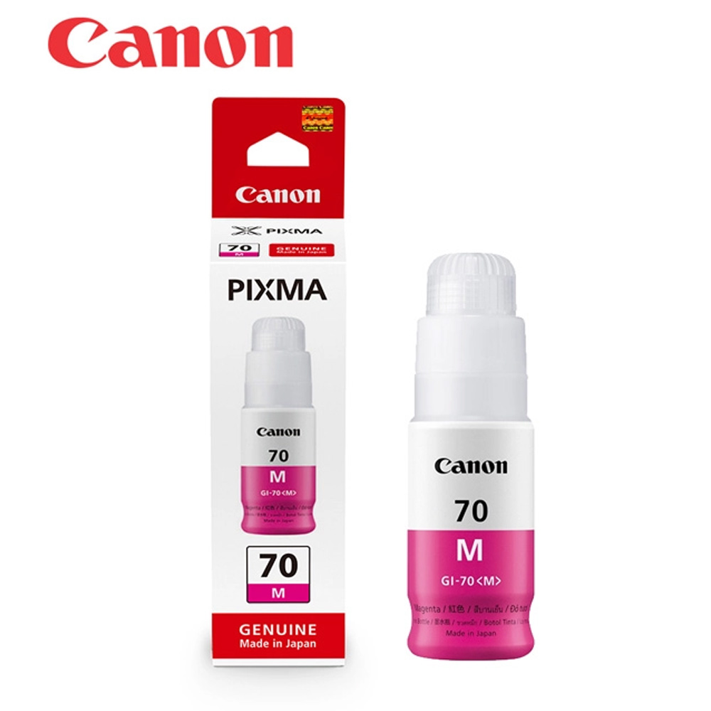 【2入優惠組】Canon GI-70M 原廠連供紅色墨水 適G5070/G6070/G7070