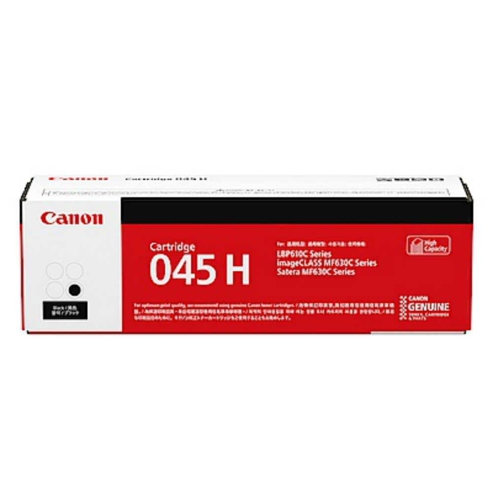 CANON CRG-045H-BK / CRG045HBK 原廠盒裝 黑色高容量 碳粉匣