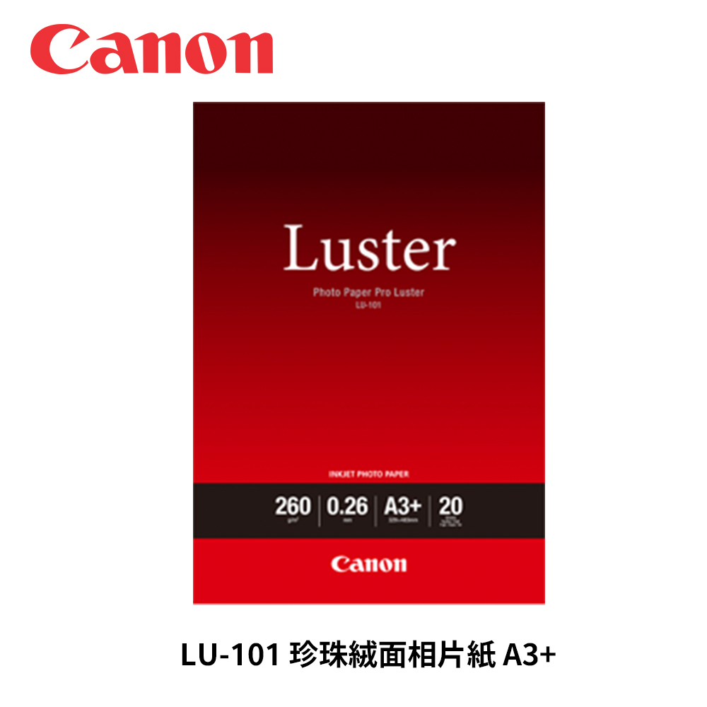 CANON LU-101 A3+ 珍珠絨面相片紙- (20張)