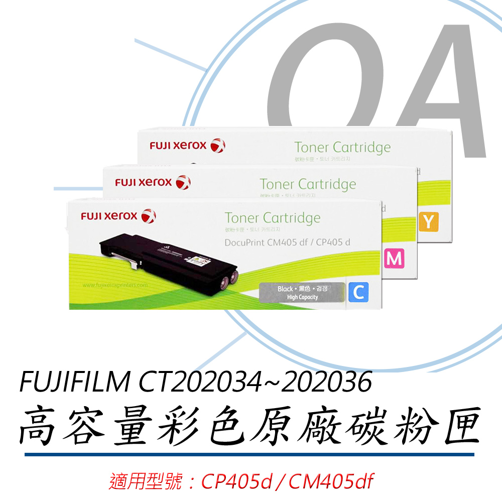 【公司貨】FujiXerox CT202034~6 原廠彩色高容量碳粉匣-單支入