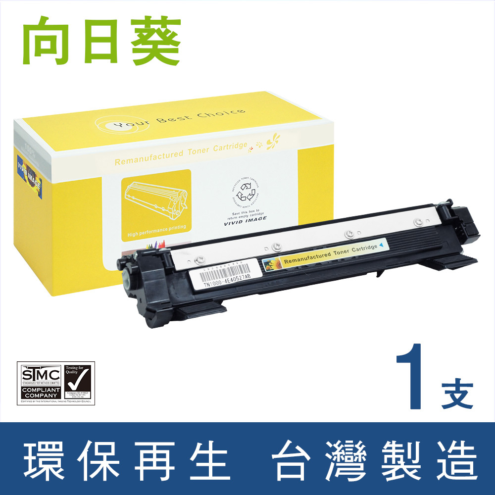 【向日葵】for Fuji Xerox CT202137 黑色環保碳粉匣/適用DocuPrint M115b/M115fs