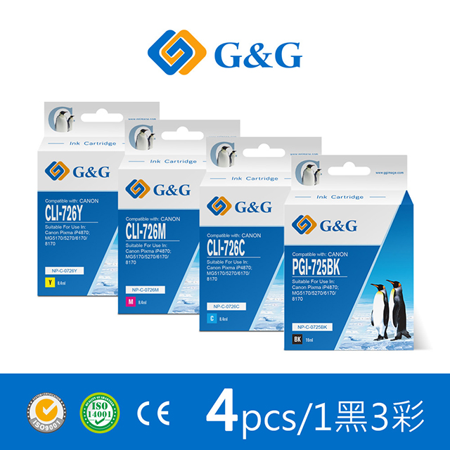 【G&G】for CANON 1黑3彩 PGI-725BK+CLI-726C/M/Y 相容墨水匣超值組 /適用 PIXMA MG5270/MG5370