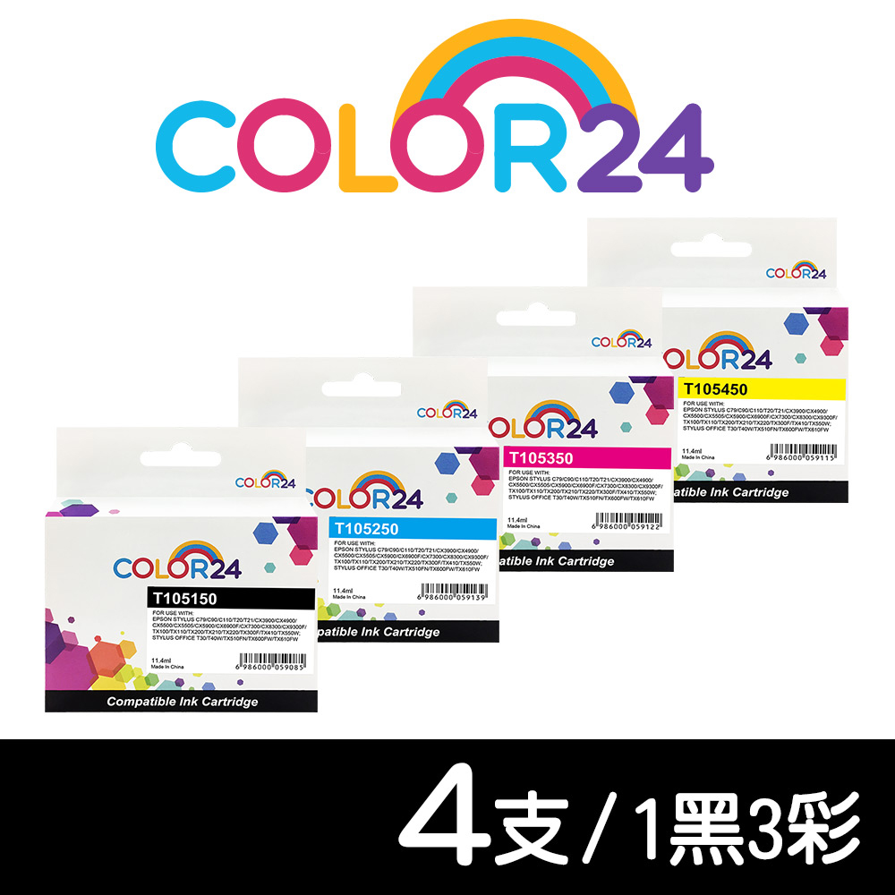 【COLOR24】for Epson 1黑3彩 NO.73N T105150/T105250/T105350/T105450 相容墨水匣