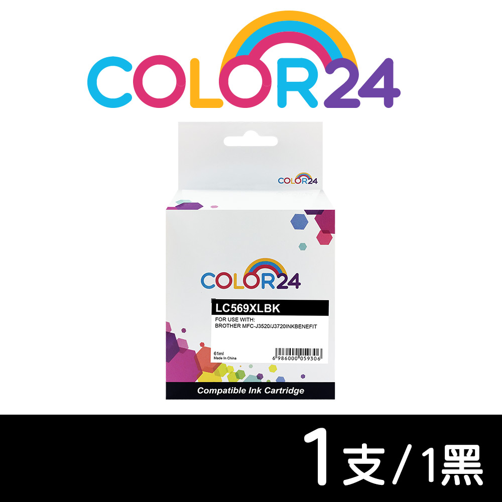 【COLOR24】for Brother 黑色 LC569XL-BK/LC569XLBK 高容量相容墨水匣 /適用MFC J3520