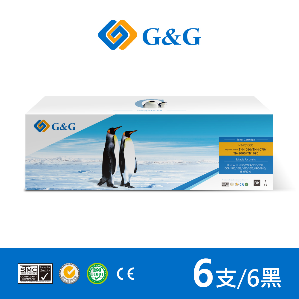 【G&G】for Brother 6黑 TN-1000 相容碳粉匣 /適用 MFC 1815/1910W/HL-1110/1210W/DCP-1510
