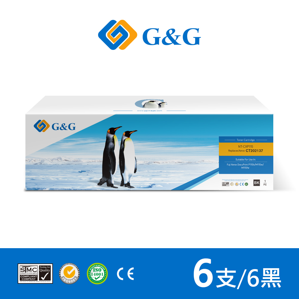 【G&G】for Fuji Xerox 6黑 CT202137 相容碳粉匣 /適用 M115b/M115fs/M115w/M115z/P115b/P115w