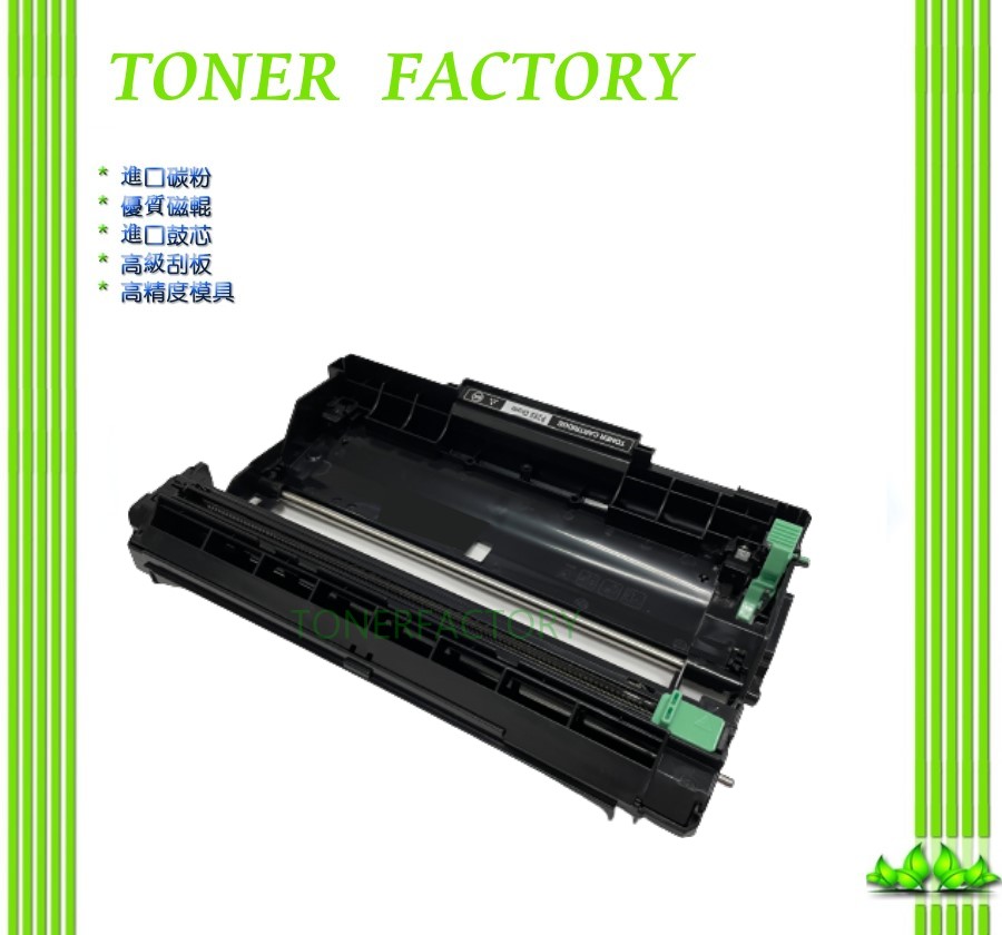 【TONER FACTORY】FujiXerox CT351134 相容感光鼓 P285dw/M285z
