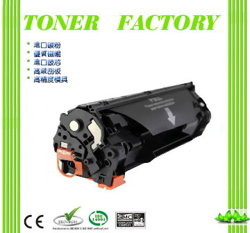 【TONER FACTORY】Canon CRG-303/CRG303 相容碳粉匣 LBP-2900/LBP-3000/LBP103/303/703