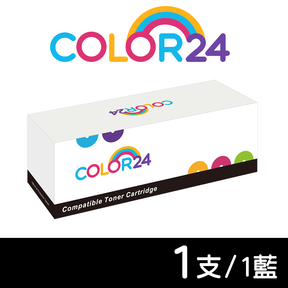 【Color24】for HP 藍色 W2091A/119A 相容碳粉匣 /適用Color Laser 150A/MFP 178nw