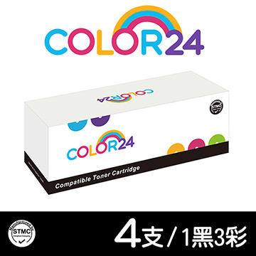 【Color24】for HP 1黑3彩組 W2090A/W2091A/W2092A/W2093A/119A 相容碳粉匣 /適用150A/MFP 178nw