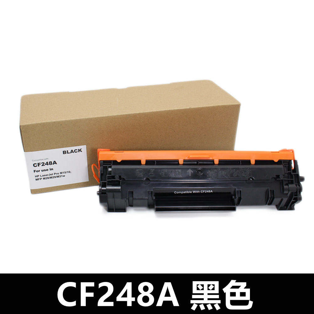 For HP CF248A/48A 黑色相容碳粉匣