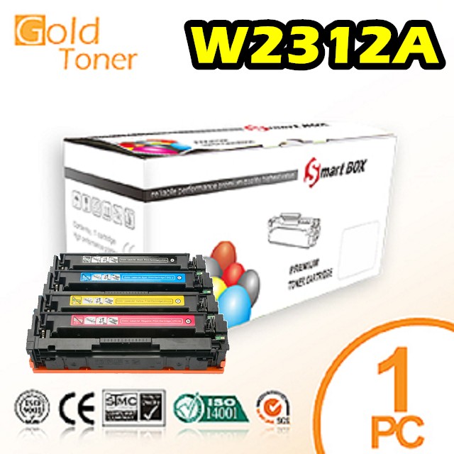 【Gold Toner】HP W2312A / No.215A相容碳粉匣(黃色)【適用】M155nw / M183fw (含全新晶片)