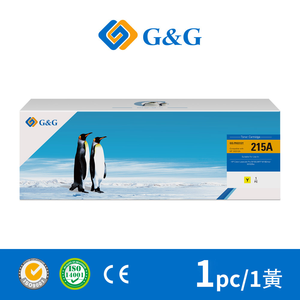 【新晶片】G&G for HP W2312A (215A) 黃色相容碳粉匣 /適用HP Color LaserJet Pro M155nw