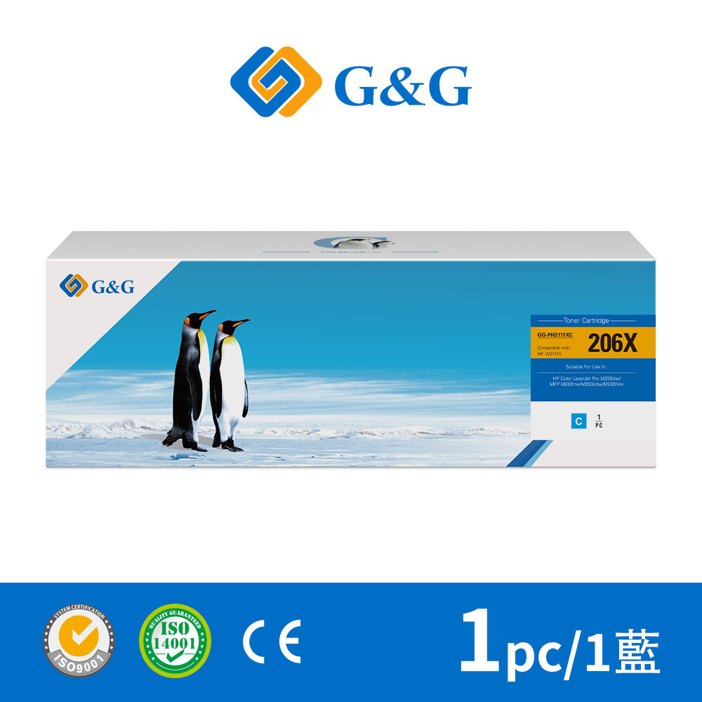 【新晶片】G&G for HP W2111X 藍色高容量相容碳粉匣 /適用HP LaserJet Pro M255