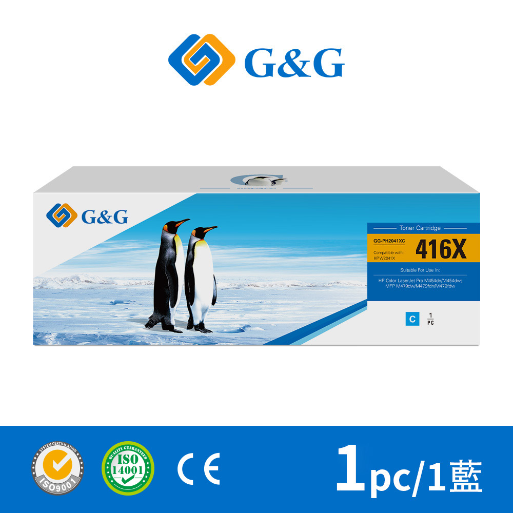 【新晶片】G&G for HP W2041X 藍色高容量相容碳粉匣 /適用HP Color LaserJet Pro M454dw