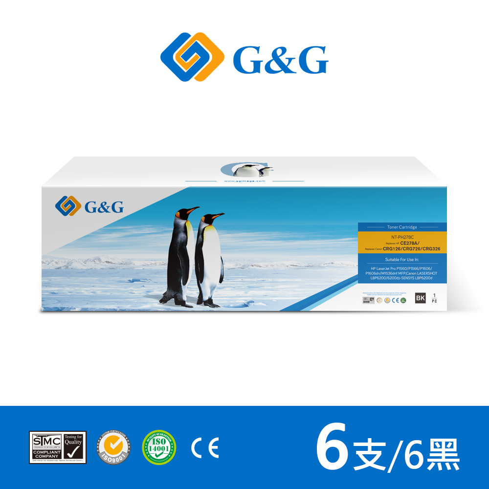 G&G】for HP 6黑 CE278A/78A 相容碳粉匣 /適用LaserJet Pro M1536dnf/P1606dn/P1566