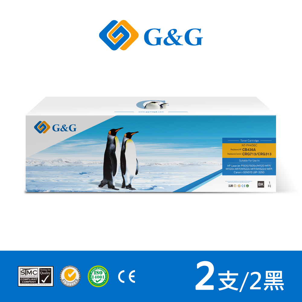 【G&G】for HP 2黑 CB436A (36A) 相容碳粉匣 /適用P1505/P1505n/M1120 MFP/M1120n MFP