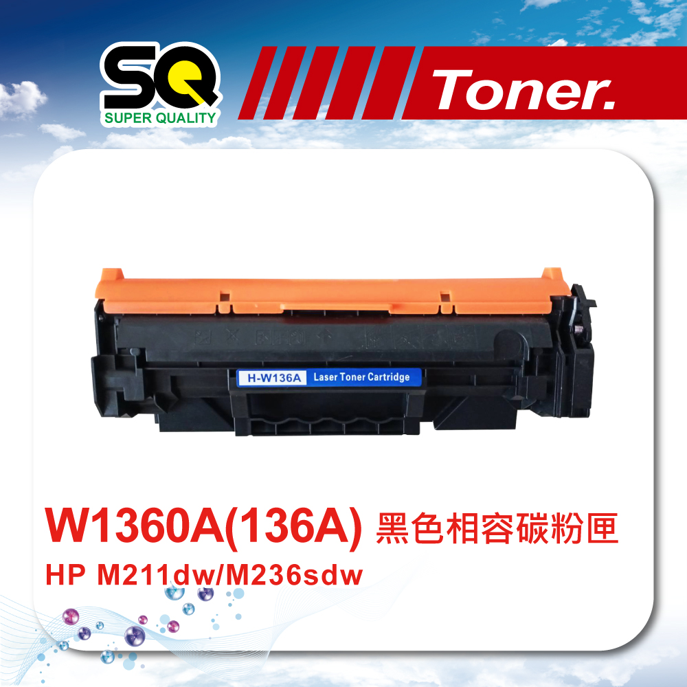 【SQ TONER】HP W1360A/1360A (136A) 黑色相容碳粉匣【含全新晶片】