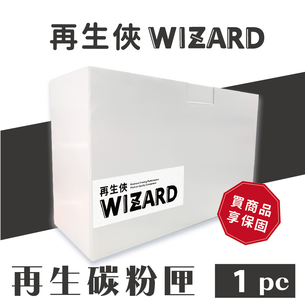 【再生俠】215A/W2313A 紅色相容碳粉匣 M183fw/M155nw 適用 HP 印表機