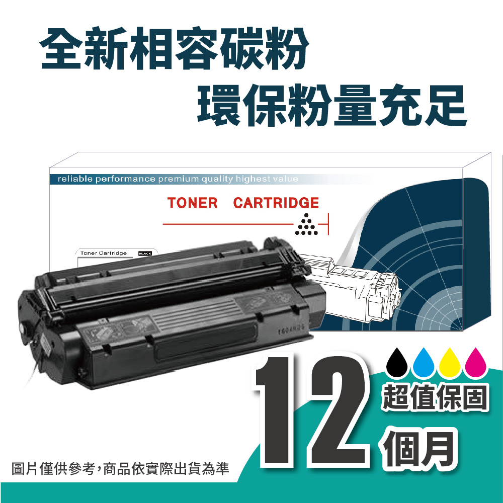 HP CF219A 副廠感光鼓/感光滾筒 19A 適用機種 M102/M104/M130/M132 系列