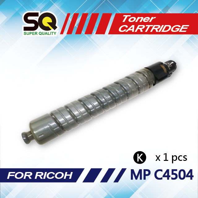 【SQ TONER】RICOH MP C4504 黑色相容碳粉匣