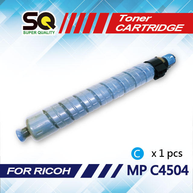 【SQ TONER】RICOH MP C4504 藍色相容碳粉匣