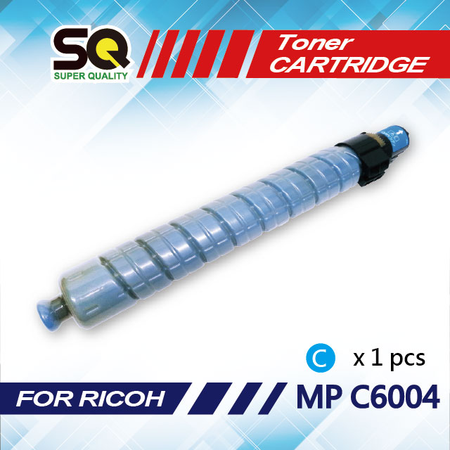 【SQ TONER】RICOH MP C6004 藍色相容碳粉匣