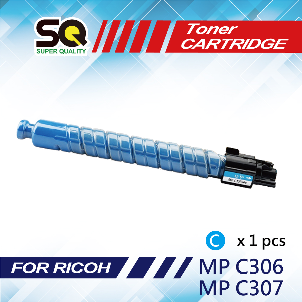 【SQ TONER】for RICOH MP C306ZSPF / MP C307SPF 藍色相容碳粉匣