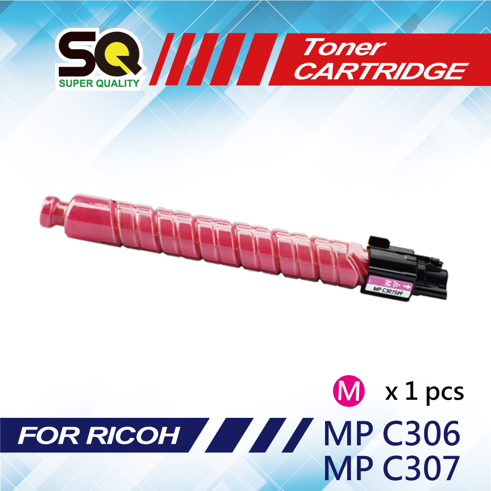 【SQ TONER】for RICOH MP C306ZSPF / MP C307SPF 紅色相容碳粉匣