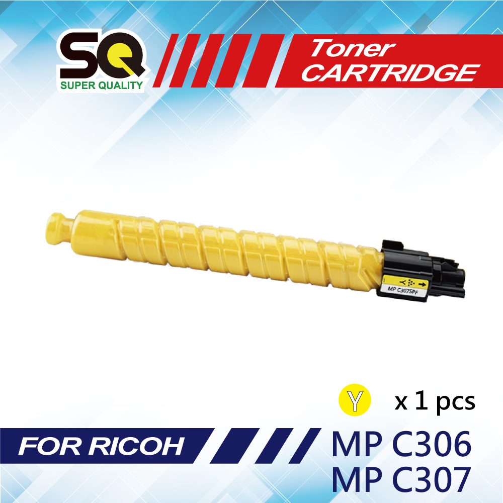 【SQ TONER】for RICOH MP C306ZSPF / MP C307SPF 黃色相容碳粉匣