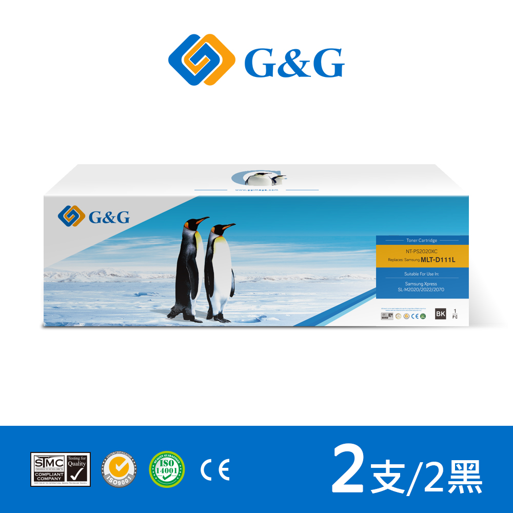 【G&G】for SAMSUNG 2黑 MLT-D111L 相容高容量碳粉匣 /適用SL-M2020/M2020W/M2070F/M2070FW