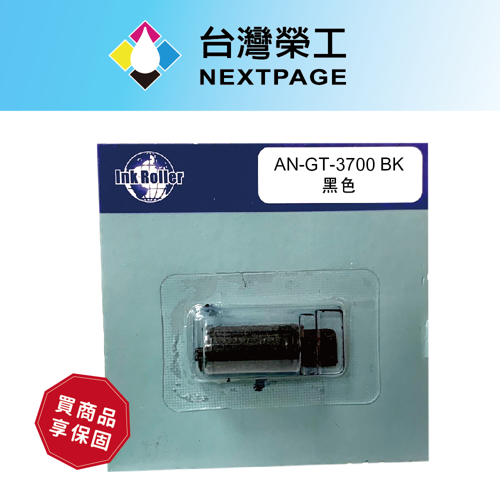 【台灣榮工】 for Anice GT-3700 / VISION ER-168 黑色相容色帶 1入
