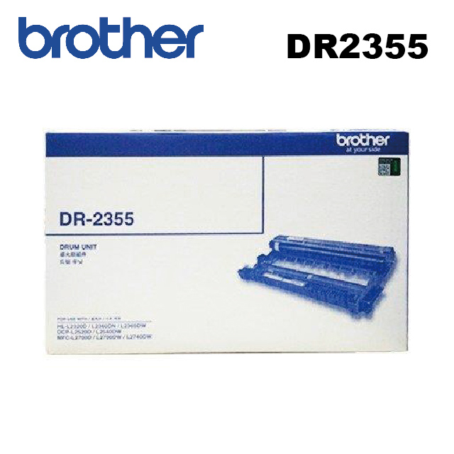 brother DR-2355原廠感光滾筒適用2320D.2360DN.2365DW.2520D.2540DW