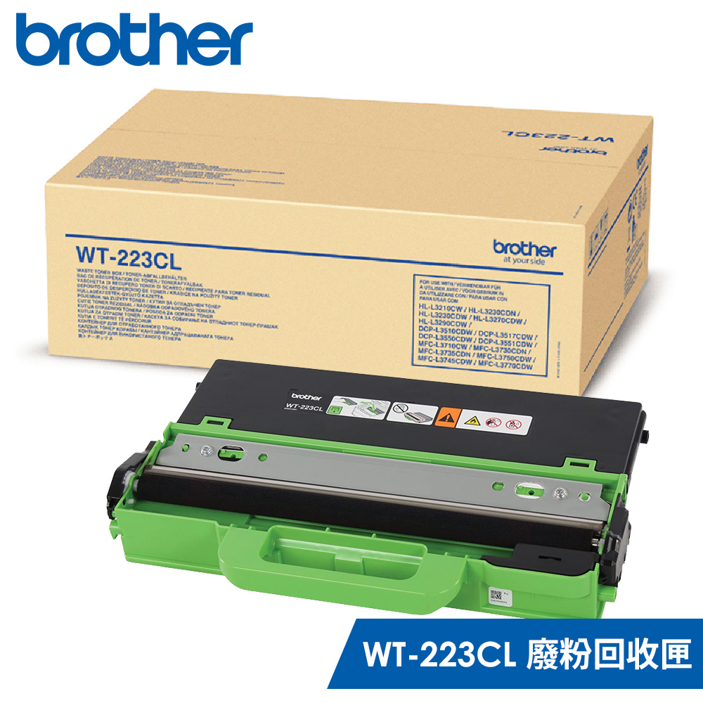 Brother WT-223CL 原廠廢粉匣(適用：L3270CDW/L3750CDW/L3770CDW)