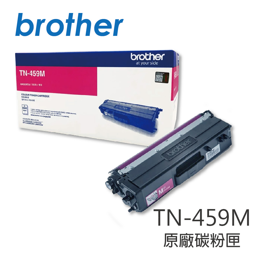 【特惠中】Brother TN-459M 原廠紅色碳粉匣 適用:HL-L8360CDW / MFC-L8900CDW